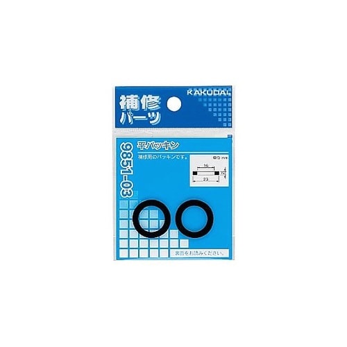 �S�����p�b�L���i�Q���j