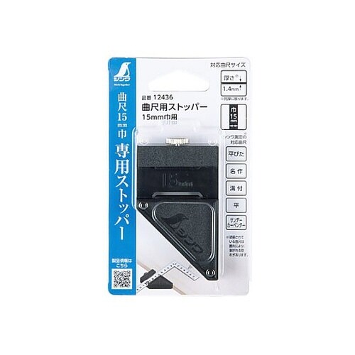 �Ȏڗp�X�g�b�p�[�^���L�Ȏڗp�X�g�b�p�[