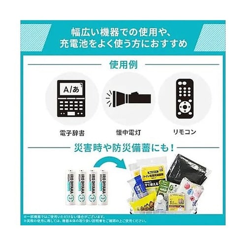 �j�b�P�����f�d�r�i�[�d���j