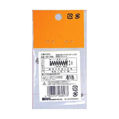 �X�e�����X�����o�l