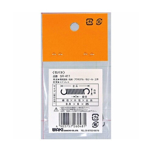 �X�e�����X�����o�l