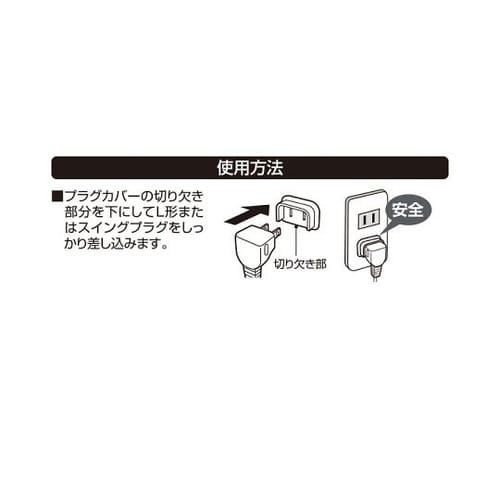 ���S�v���O�J�o�[