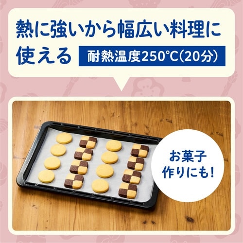 �X�R�b�e�B�t�@�C���@�N�b�L���O�V�[�g