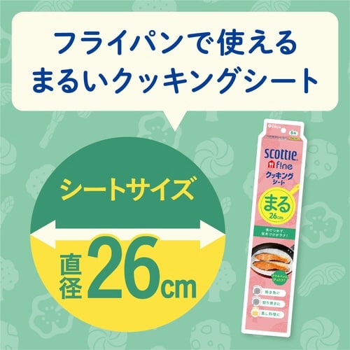 �X�R�b�e�B�t�@�C���@�N�b�L���O�V�[�g