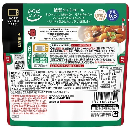 ���炾�V�t�g�@�����R���g���[���V���[�Y