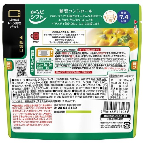���炾�V�t�g�@�����R���g���[���V���[�Y