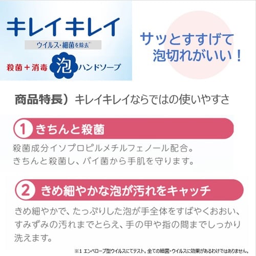 �L���C�L���C��p�A�n���h�\�[�v