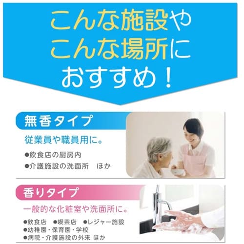 �L���C�L���C��p�A�n���h�\�[�v