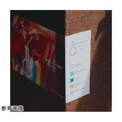 �K���X�x�[�X�t���[��