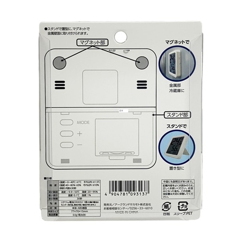 �f�W�^�������x�v