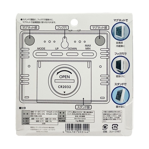 �f�W�^�������x�v