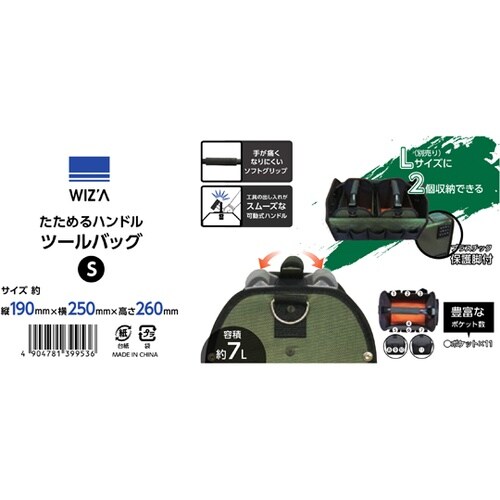 �����߂�@�n���h���@�c�[���o�b�O