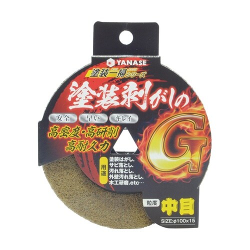 ���j�����O���[�g�@�i�C�����f�B�X�N