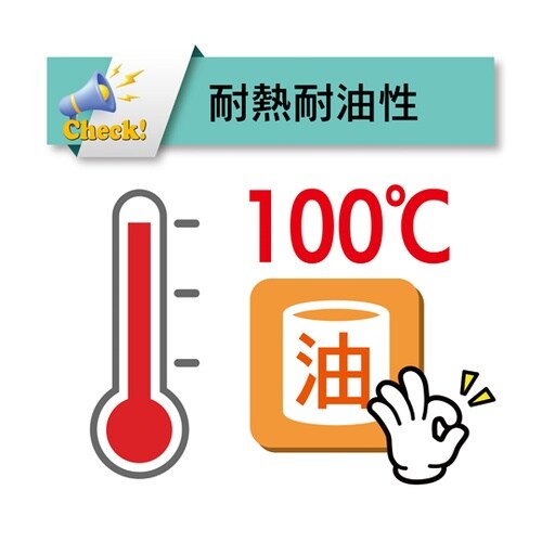 �����E�z���z�Ǘp�z�[�X�@�t�b�\�T�[���@�r�P�O�O�b�z�[�X