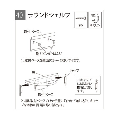 �V�F���t�@���E���h�V�F���t�@�S�T�����@�Ǖt���@�I�@�ؐ�