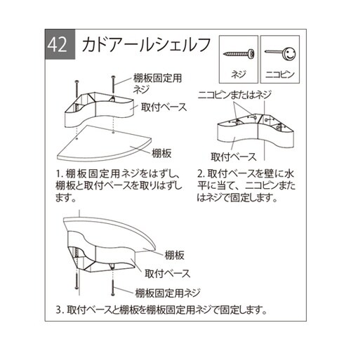 �V�F���t�@�J�h�A�[���V�F���t�@�Q�Q�����@�Ǖt���@�I�@�ؐ�