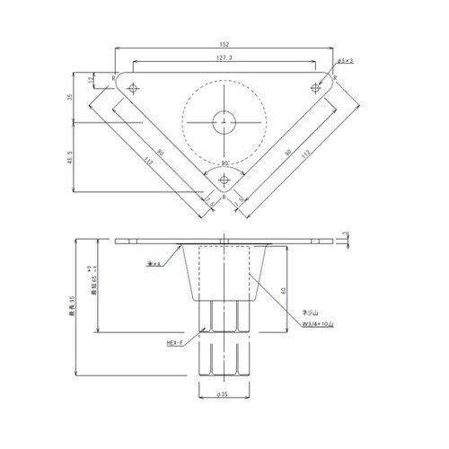 アジャスト脚 三角座