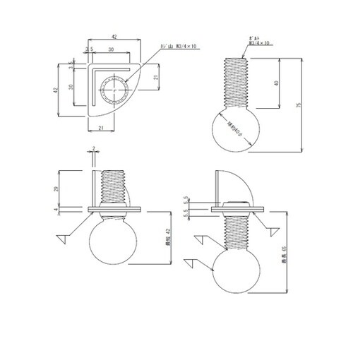 アングル用アジャストボール