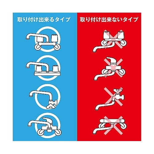 ���^�p�C�v