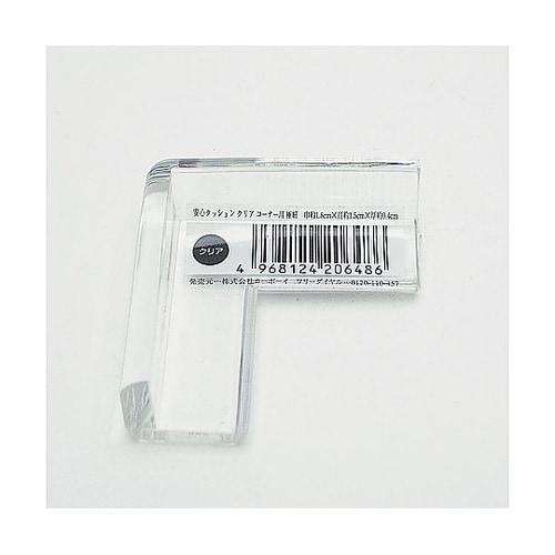 ���S�N�b�V�����R�[�i�[�p