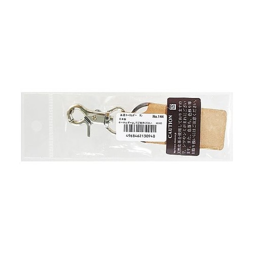 �{�v���[�v�L�[�z���_�[