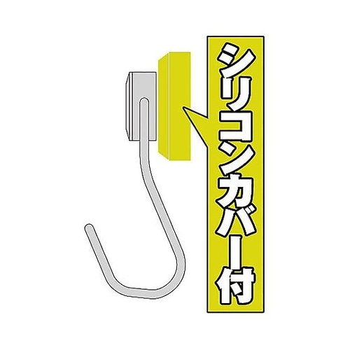 ���̓}�O�l�b�g�n���K�[