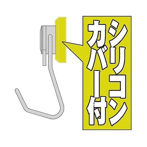 ���̓}�O�l�b�g�n���K�[