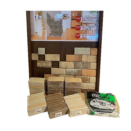 ���邩��u���b�N�~�j