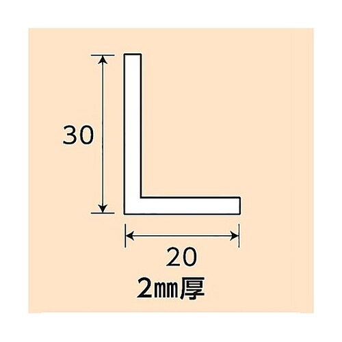 アルミアングル