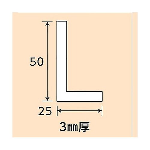 アルミアングル