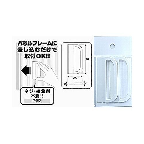 �o�t���[���p�������