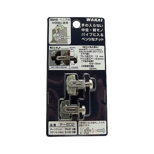 �^�[���i�b�g�r�X�t