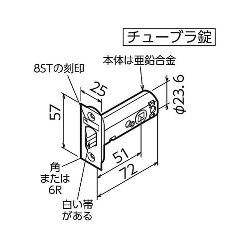 レバーハンドル ハイレバー錠