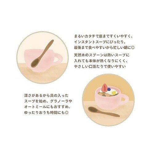 �X�[�v�J�b�v