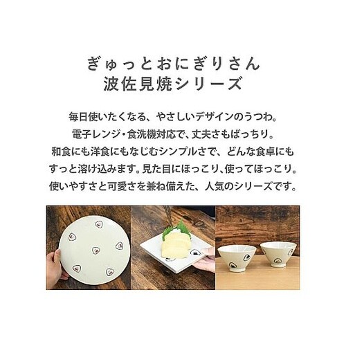 �M�@������Ƃ��ɂ��肳��@��M�@���{��