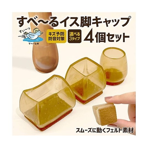 �֎q�@�J�o�[�@���ׁ[��@�֎q�r�@�L���b�v�@�S����