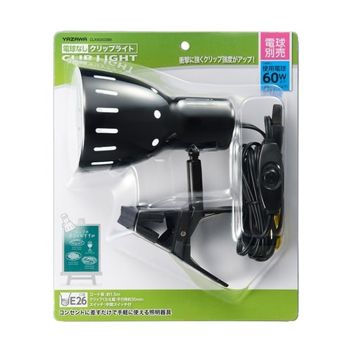 �N���b�v���C�g