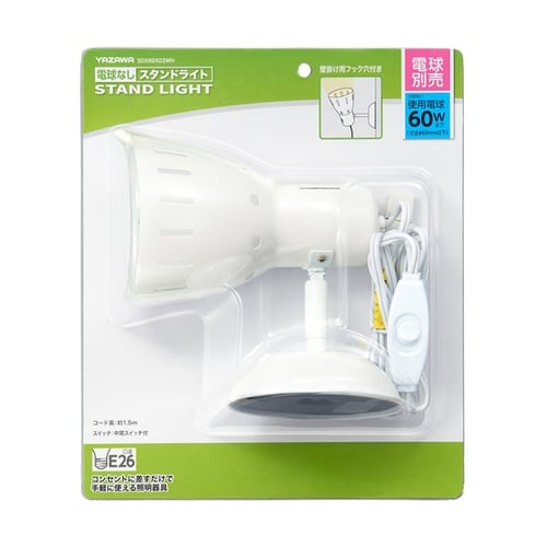 �d�Q�U�X�^���h���C�g