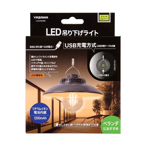 �k�d�c�݂艺�����C�g