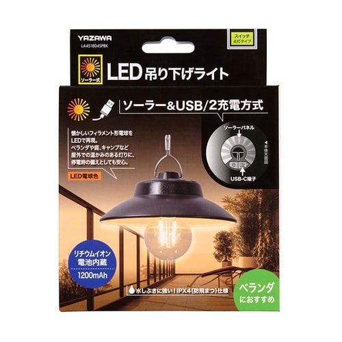 �k�d�c�݂艺�����C�g