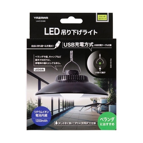 �k�d�c�݂艺�����C�g