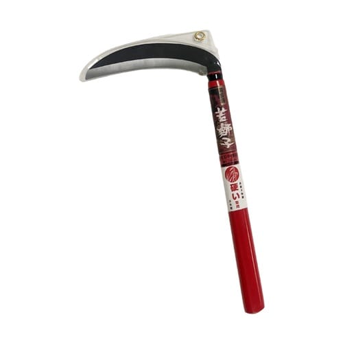 両刃 中厚鎌 鋼付 硬い草用