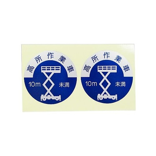 �w�����b�g�p�X�e�b�J�[