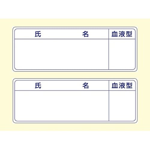 �w�����b�g�p�X�e�b�J�[