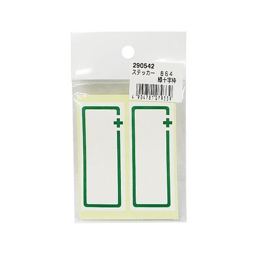 �w�����b�g�p�X�e�b�J�[