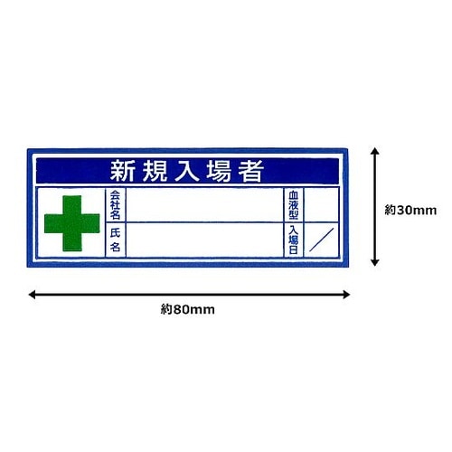 �w�����b�g�p�X�e�b�J�[