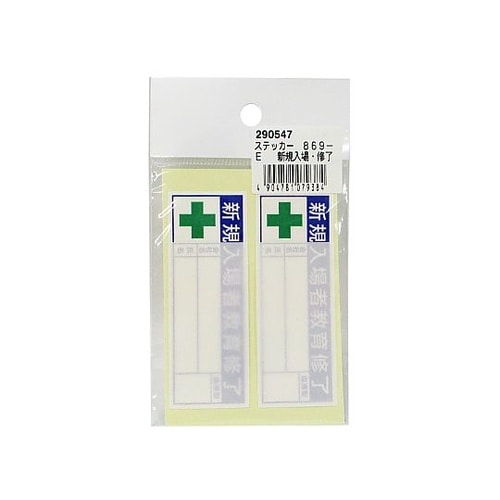 �w�����b�g�p�X�e�b�J�[