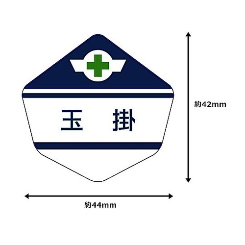 �w���x���g��p�X�e�b�J�[