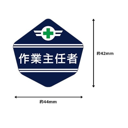 �w���x���g��p�X�e�b�J�[