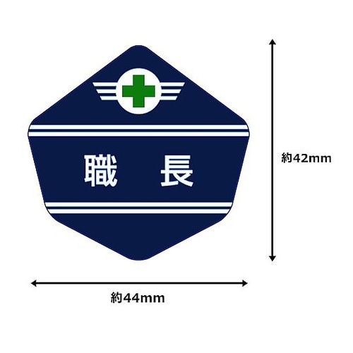 �w���x���g��p�X�e�b�J�[